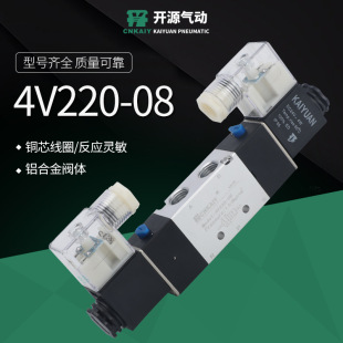 ����p늿���λ��ͨ늴��y4V120-06/220-08/320-10/420-15/DC24V