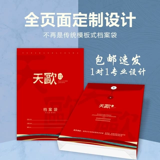 a4牛皮纸档案袋定制彩色加厚资料袋律师房地产彩印文件袋定做logo