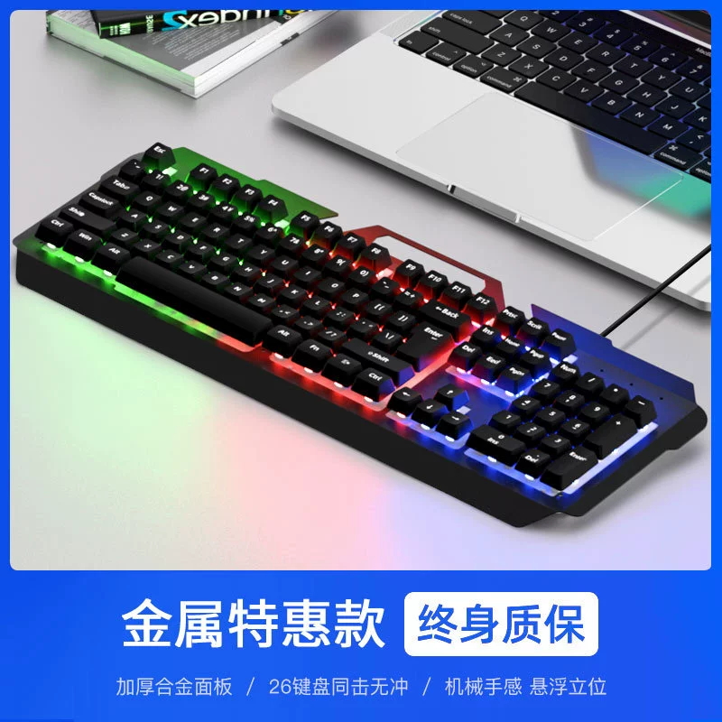 Keyboard, mouse, set, mechanical wireless universal laptop for office