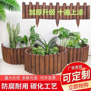 Anticorrosive Wood Fence Fence Outdoor Garden Courtyard Decorative Fence Guardrail Vegetable Garden Flower Bed Outdoor Solid Wood Pile Fence