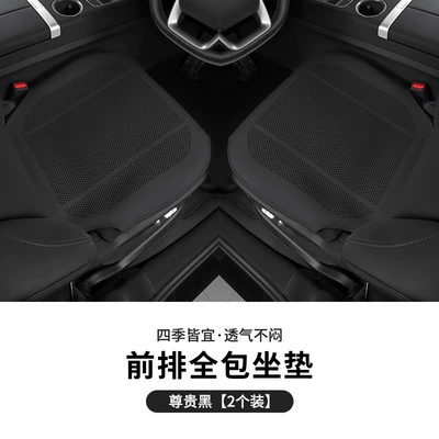 Seat cushion, seat cover | Set - lychee-pattern-all-inclusive-noble-black-2-photos-in-the-front-row