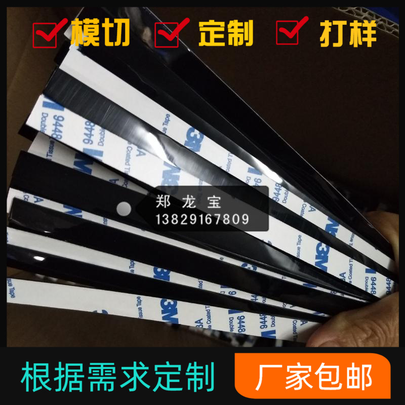 生产销售自粘硅胶条 密封硅胶条 长条硅胶垫 硅胶密封胶垫