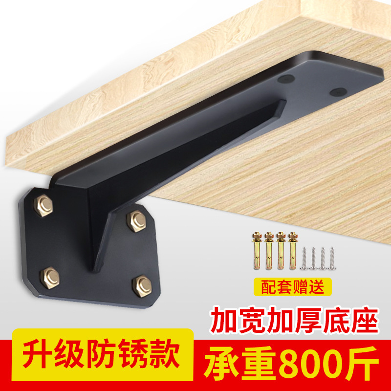 Invisible triangle support rack wall shelf hanging TV cabinet desk load-bearing bracket right angle fixed shelf support