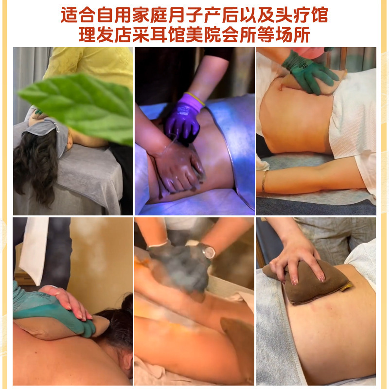 草本瑶アイロンホットパック古法瑶浴アイロンパック美容院くん蒸ツボホットパック入浴薬パック500g|undefined