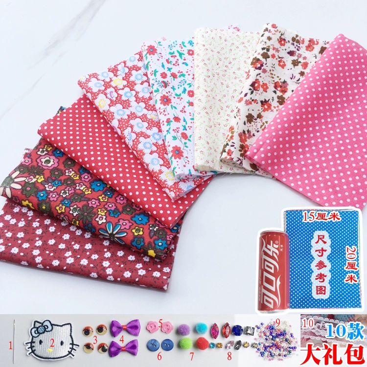 Хлопковая ткань Baijia, цветочный рисунок, ручной работы, ткань DIY, новичок, лоскутная группа ткани головной великий кишечник, волос rings