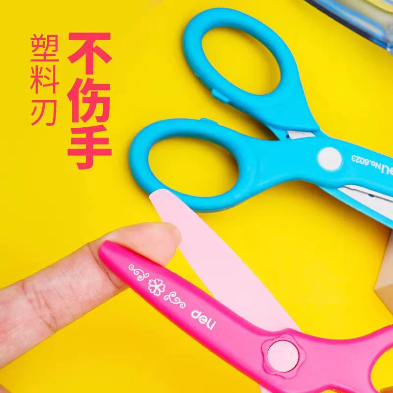 Детские безопасные безвредные качественные scissors