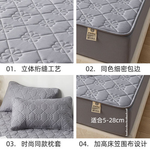 Class A quilted bed sheet, dirt-proof single piece, thickened three-piece set, mattress protector, non-slip bedspread, bed sheet, dust cover cover