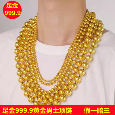 Pure gold necklace 9999 Sufficient gold Necklace men and women Beads chain Olives Domineering Gold Marriage Boss Necklace