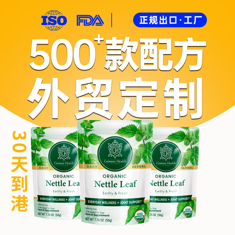 Nettle Leaf Tea, Traditional Medicinal Tea, Same Style as Teatraditionalmedicinals, Double Tea Bags Without Staples