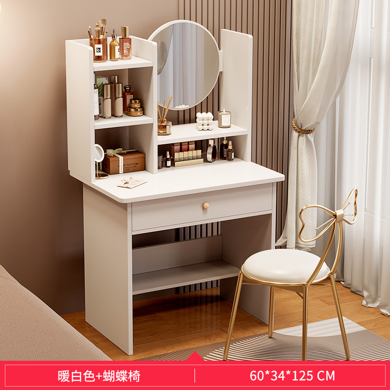 [심플모델] 60CM 웜화이트 + 나비의자