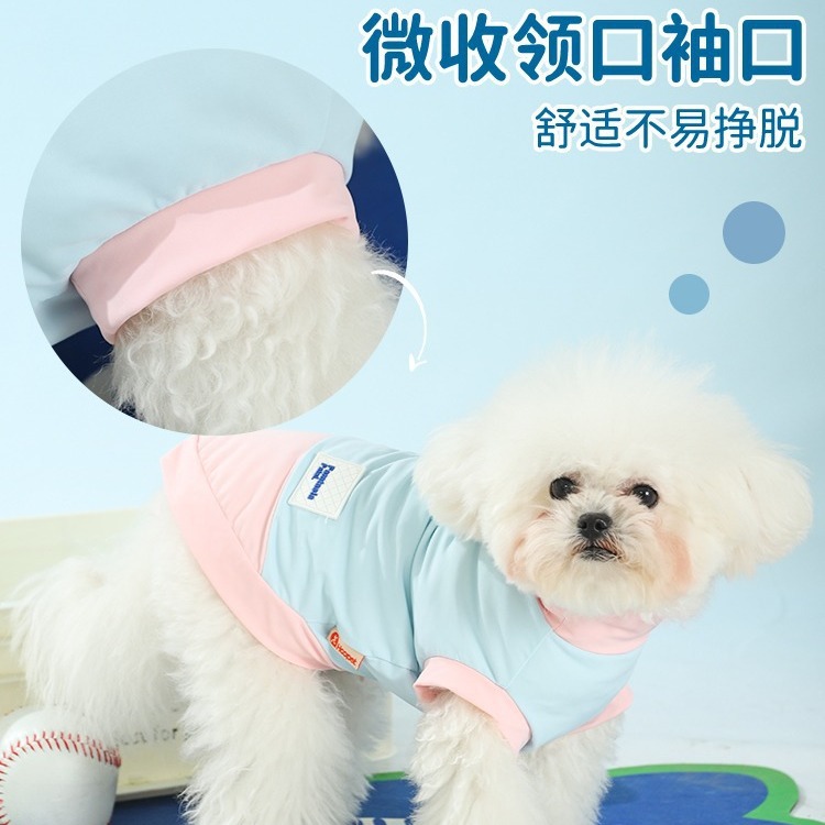 Ropa para perros verano delgada mascota Shiba Inu oso de peluche cachorro pequeño perro verano protección solar chaleco transpirable verano