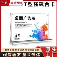 a4���Ł�����̨��͸��a5����̨���p��չʾ�r���ƏV��չʾ�r����