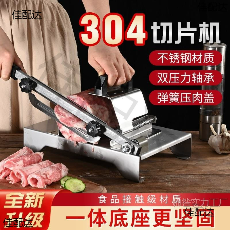 Толстая машина для резки рулонов из баранины