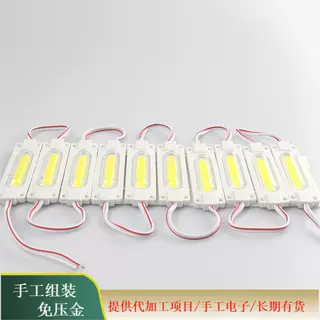 电子产品代加工 供应产品外加工 批量订单 稳定供应