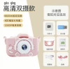 Fuchsia memory card, card holder, set, cat, 9600W, 64G