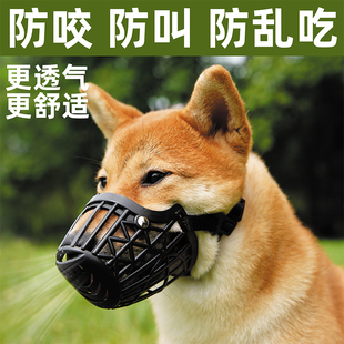 Dog Muzzle to Prevent Barking, Biting and Eating, Dog Mask to Prevent Biting, Small, Medium and Large Dog Pet Muzzle