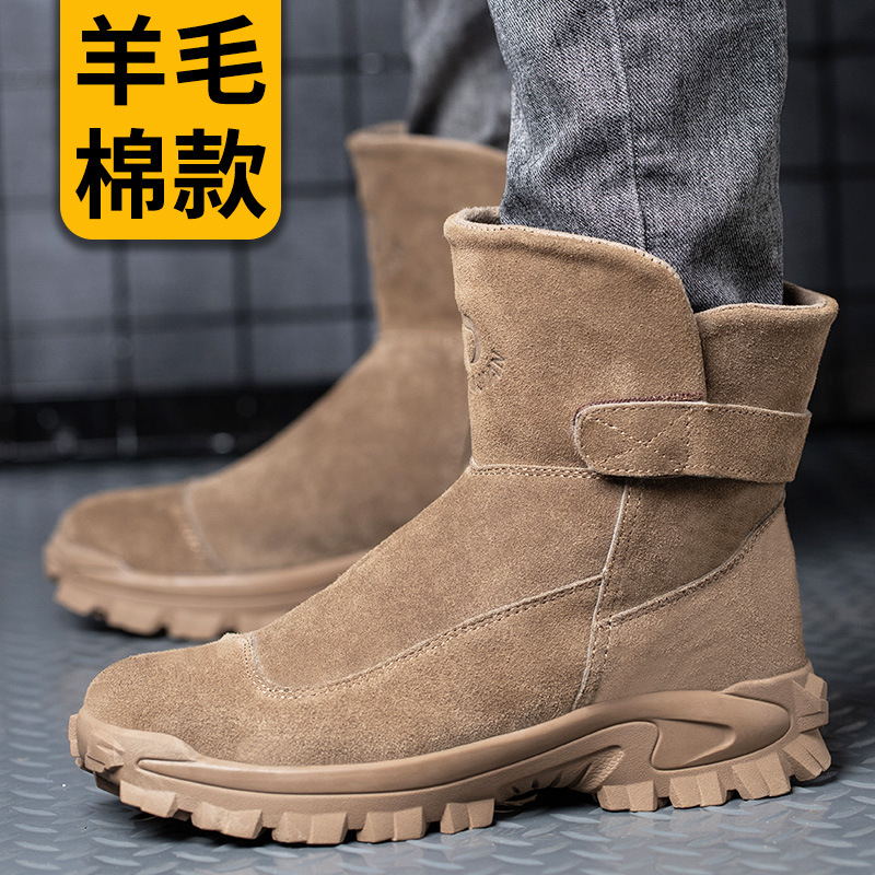 一手货源可代发钢包头防砸防穿刺加绒保暖羊毛棉鞋耐磨高帮劳保鞋