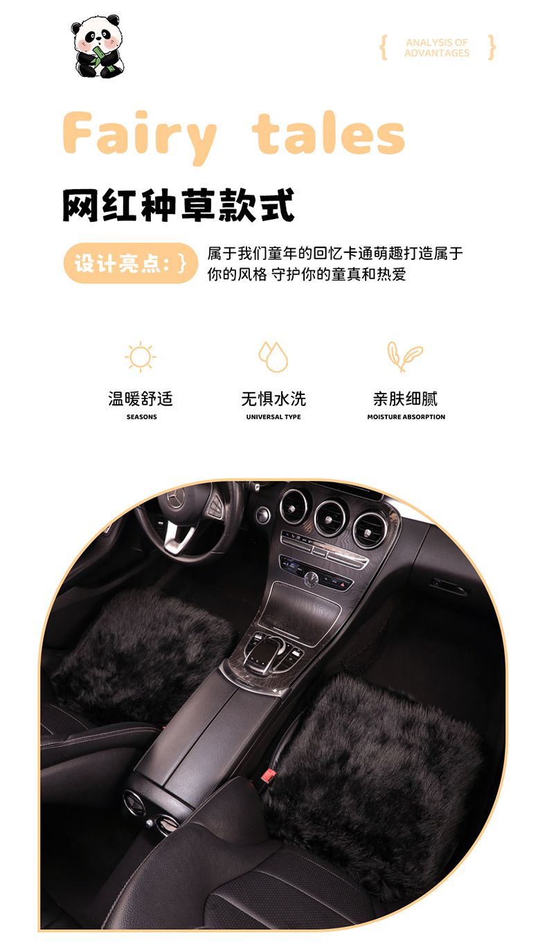 Cross-Border Popular Long-Haired Panda Pillow Car Plush Cushion Chair Cushion Internet Celebrity Angry Cute Red Panda