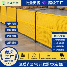 护栏网;防护栏;其他安全网
