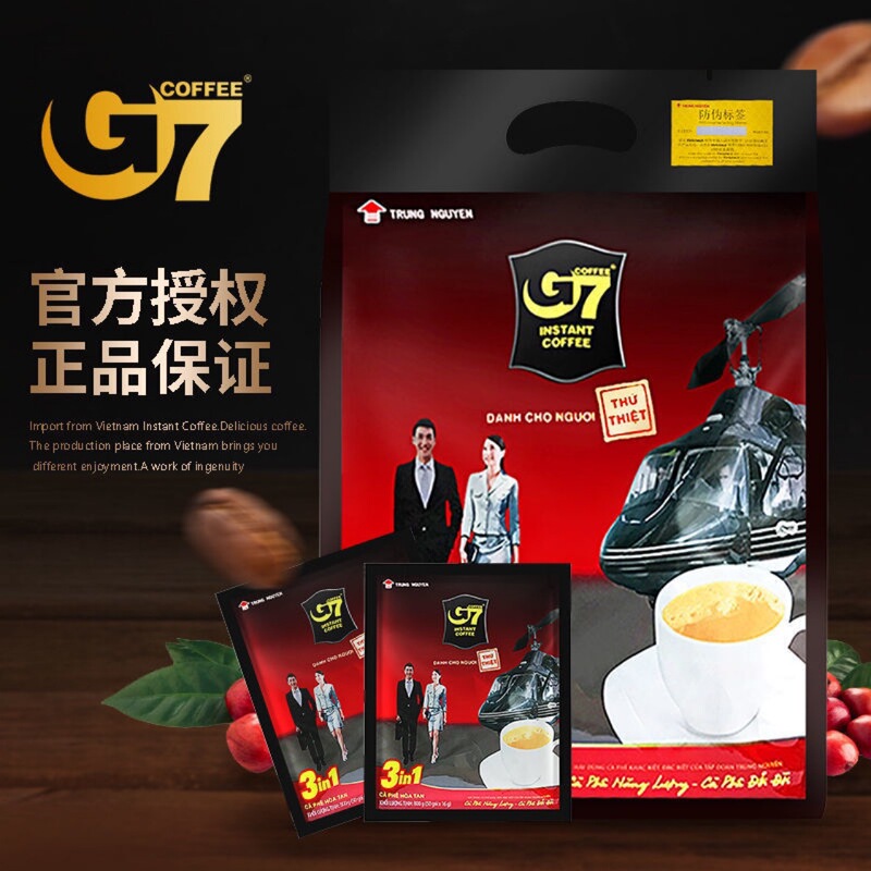 Vietnam imported G7 coffee refreshing three-in-one original flavor anti-sleepy student instant coffee 50 packs