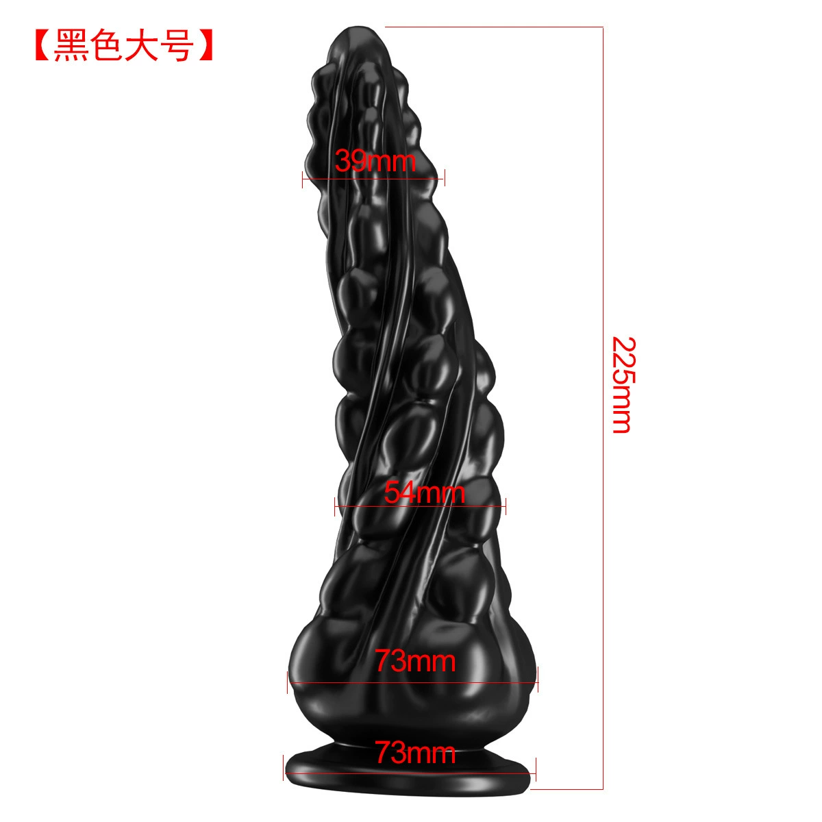 Anal plug (Huabang) tentacle texture, soft rubber, suction‑cup base, small/large