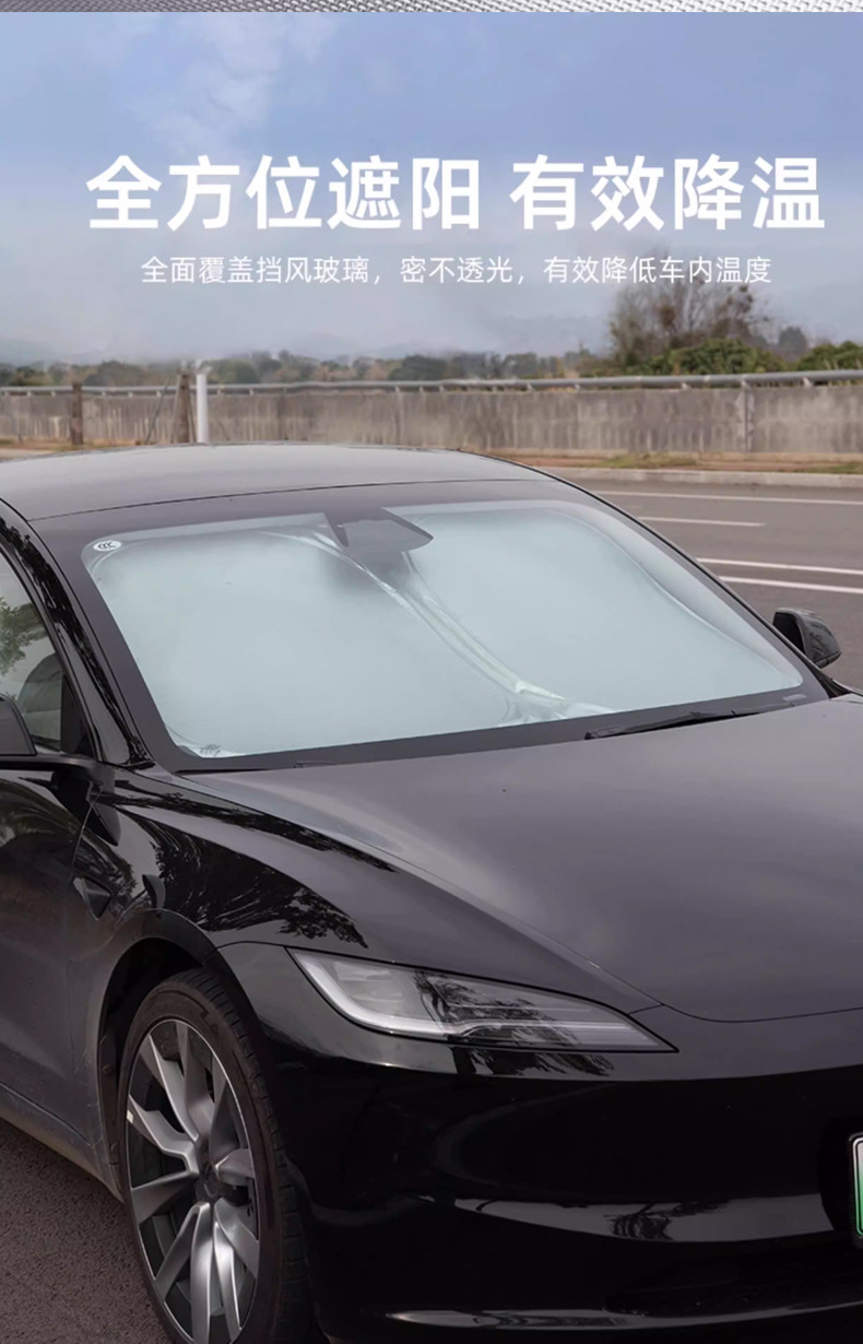 Car Sunshade Front Windshield Titanium Silver Sunshade Summer Car Sun Protection Heat Insulation Sunshade Front Panel