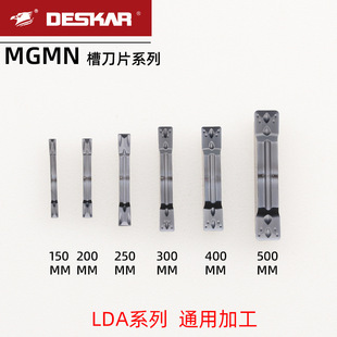 ��˹���в��Д൶ƬMGMN300-M LDA DR����ͨ�� 200mm400mm
