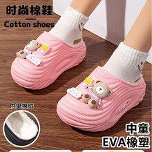 EVA��ͯ����ЬëëЬ��ů��ͨ��ˮ�����ɲ�ϴ��ͯ�H������Ь
