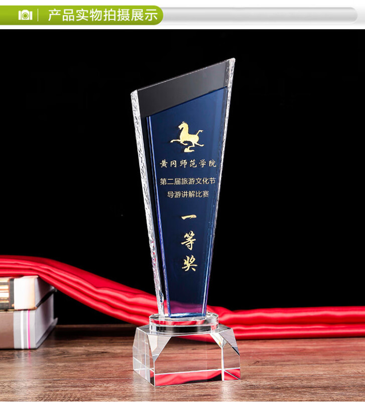 Star honor crystal trophy style blue classic lettering creative award the glory of the king award