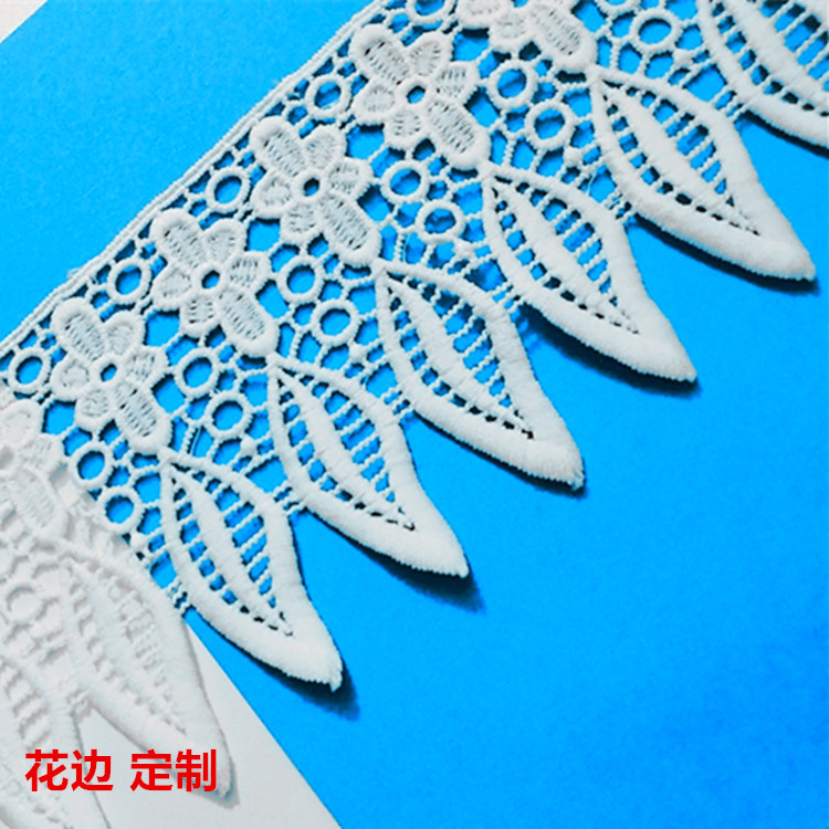 树叶花边9CM 叶子花边 梅花花边 床单花边辅料 浴巾花边 10CM花边