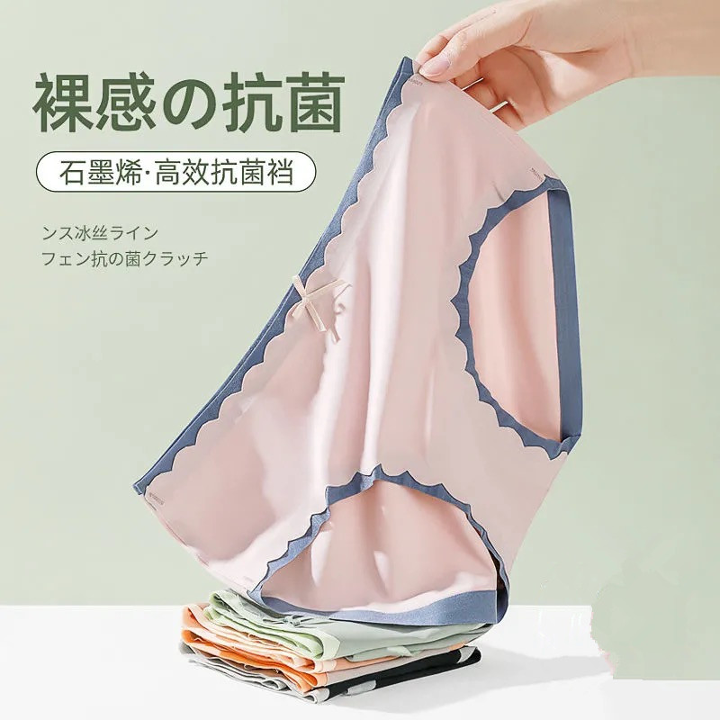 Summer Japanese ice silk seamless underw...