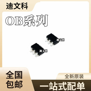 OB2263MPȫ��ԭ�bOB2001MP OB2004AMP OB2007MP �NƬSOT23-6оƬ