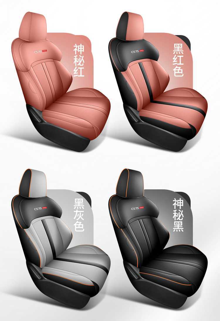 Suitable for 26 models of Changan CS75 PRO, these are all-inclusive, all-season seat covers designed for interior modification and as car seat cushions