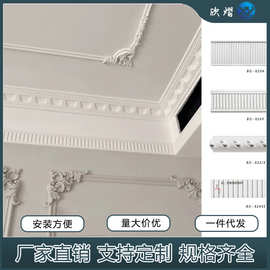 厂家批发钢琴线PU线条法式轻奢客厅顶角线室内装饰仿石膏线雕花