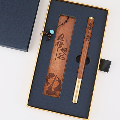 旅游景区伴手礼木质纪念品书签笔套装开学季文创学生小礼品|ru