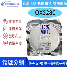 QX5280 0.3A��ƺ����оƬ�늳س�늹�����LED���Ԑa��оƬ