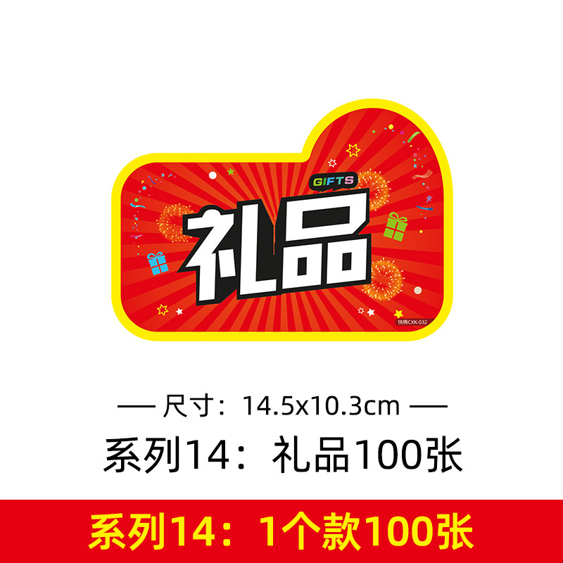 중형 판촉 카드 시리즈 13개 선물 100개