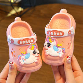 儿童拖鞋夏女童可爱独角兽防滑包头洞洞鞋婴幼儿宝宝凉拖鞋男童新