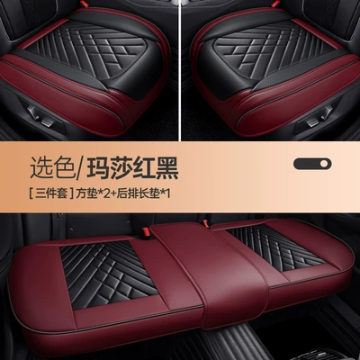 Seat cushion, seat cover – Cross-border delivery Napa leather car - three-piece-martha-red-and-black-universal