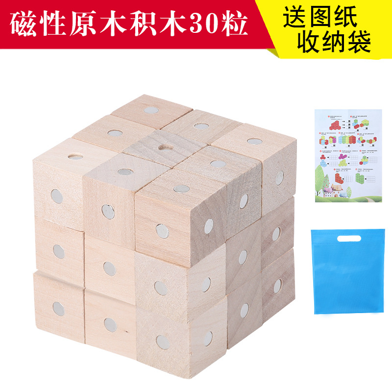 Color primario magnético 2,0 (30 comprimidos)