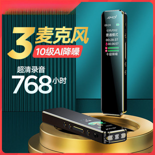 Xia Xin Voice Recorder Ultra-Long Standby High-Definition Recorder for Students to Use in Class to Convert Text to Professional Yaocheng