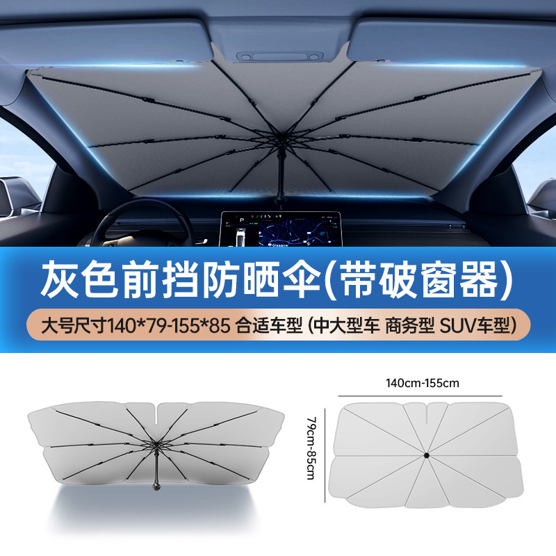 Paraguas de coche Paraguas frontal Paraguas de protección solar Vidrio plegable Aislamiento térmico Paraguas de coche Impresión de protección solar Logotipo Paraguas
