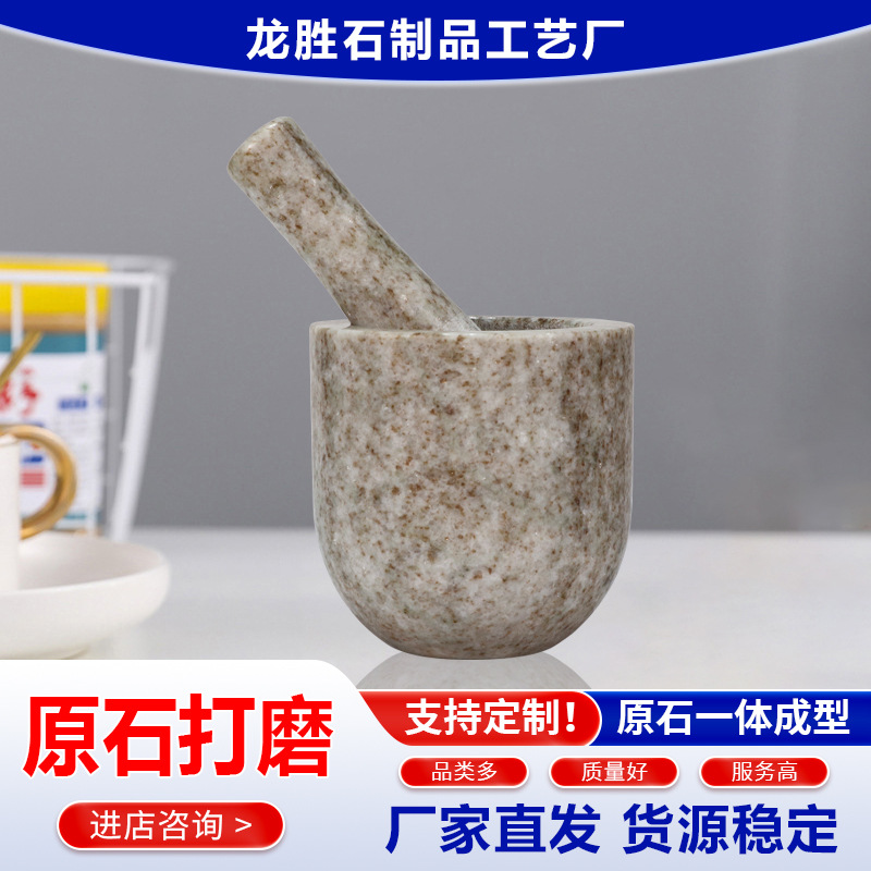 ���ƴ���ʯʯͷ����ӵ��������������������ĥ�޲�ʯ�����