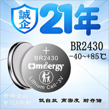 䇷���̼ BR2430늳� �͸ߵ͜���Ӽ~��늳ع��I��ӌ���늳�3V