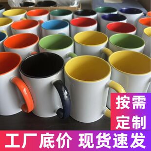 �S���մ��R�˱����Ɵ��Dӡ�R�˱�11oz�����A�հ׉T�ӱ�ˮ���p�ʱ�