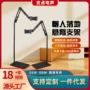 升降伸缩落地定制支架