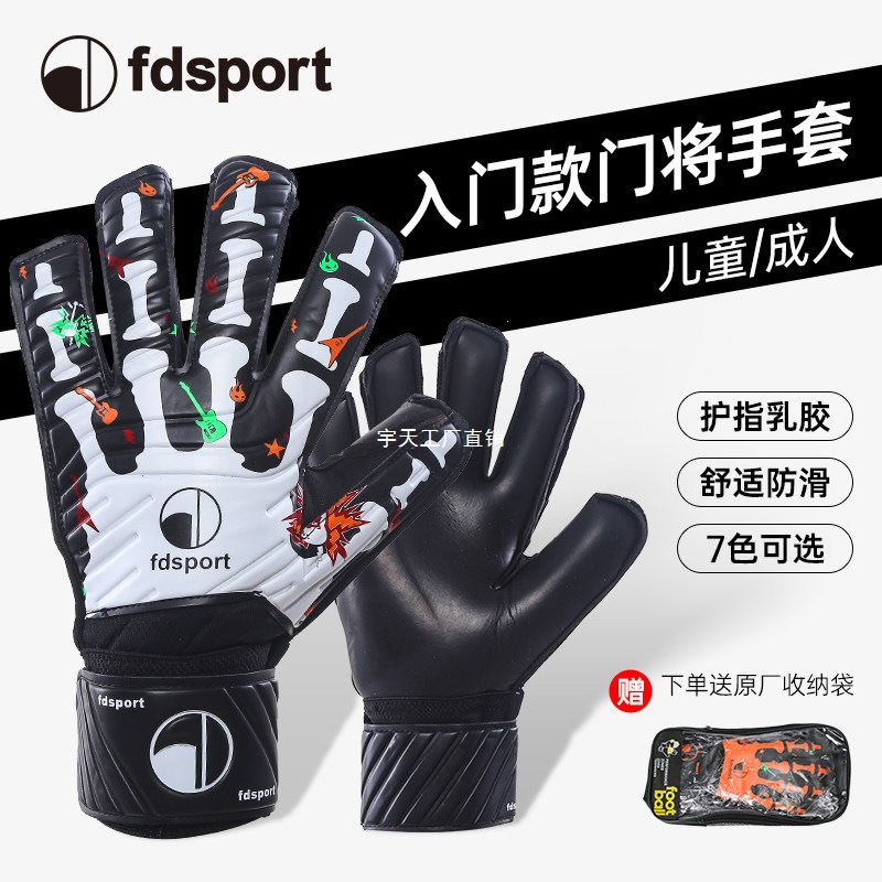 Football goalkeeper gloves, comfortable latex protection, entry-level goalkeeper gear for children, teenagers, and adults