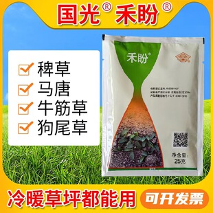 ��������R������Ľ���ƺ���ó��݄����~��ƺ���R�ư޲ݹ�β�s��