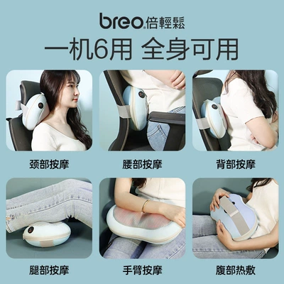 Masaj avadanlığı waist massager, back massager, neck