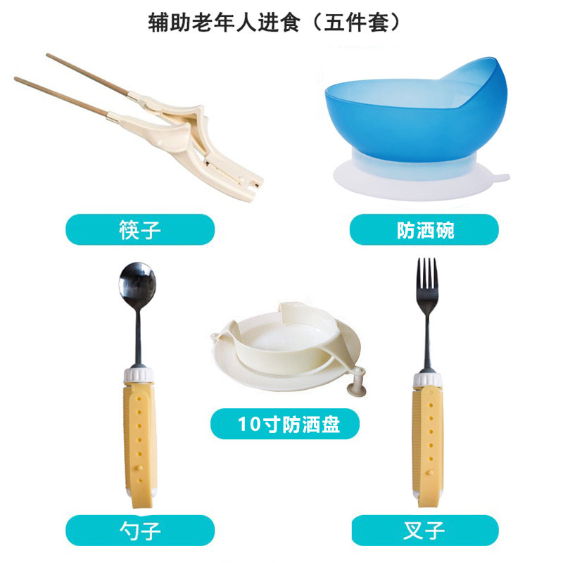 젓가락 + 포크 + 숟가락 + 그릇 + 흘러내림 방지 접시 ( 10inch )